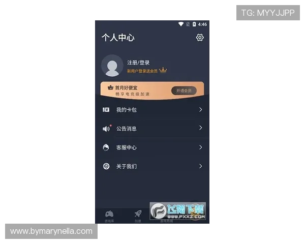星空体育体育登录下载安装：用户注册登录流程全流程揭秘